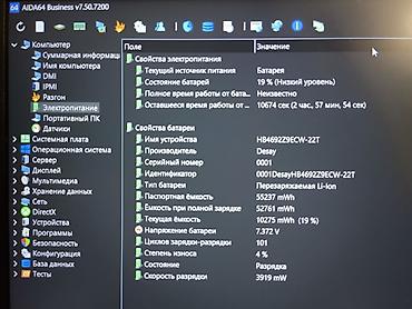 Планшеты: Ноутбук Huawei (серия MateBook D14) Характеристики: - Экран 14" — 8