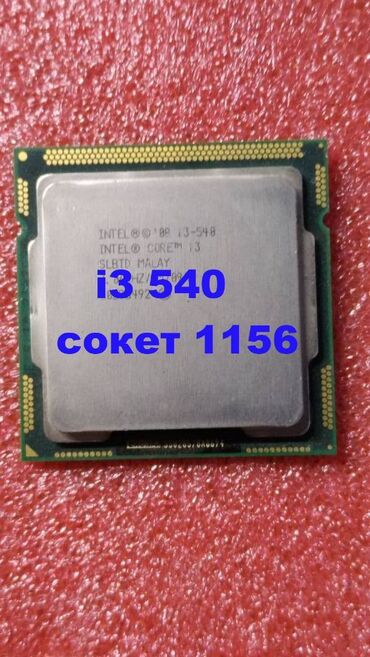 процессоры windows xp: Процессор, Колдонулган, Intel Core i3, 2 ядролор, ПК үчүн