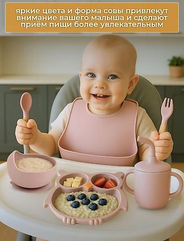 Кормление: Новый — 8