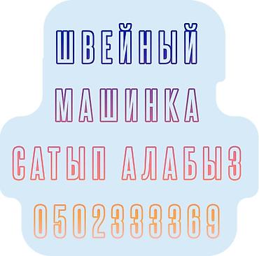 Jack, Bruce, Бар, Өзү алып кетүү, Акысыз жеткирүү, Акылуу жеткирүү