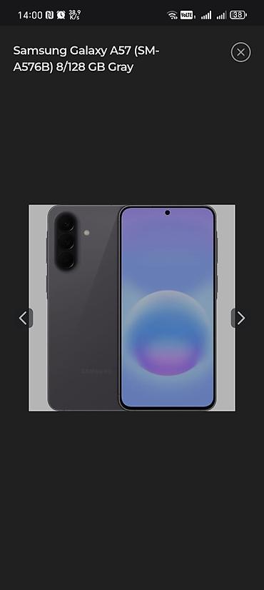 a57 samsung: Samsung 128 GB — 1