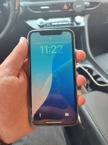 72 qiyməti: IPhone 11, 64 GB, Pacific Blue, Face ID, Simsiz şarj