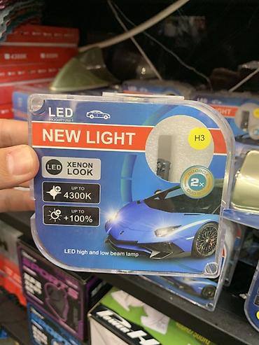 купить лампу h3: LED лампы для автомобиля NEW LIGHT, цоколь H3 - Тип: светодиодные — 1