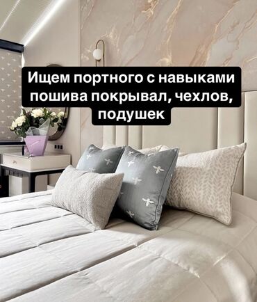 требуется швея ученики: Швея Универсал. Политех