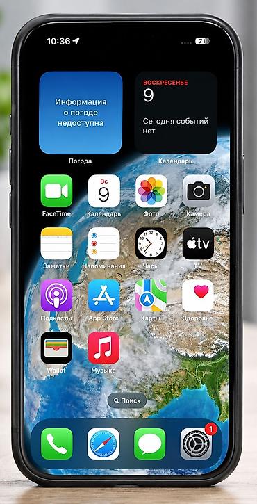 apple studio: IPhone 15 Pro, Б/у, 128 ГБ, Чехол, Кабель, Коробка, 100 % — 2