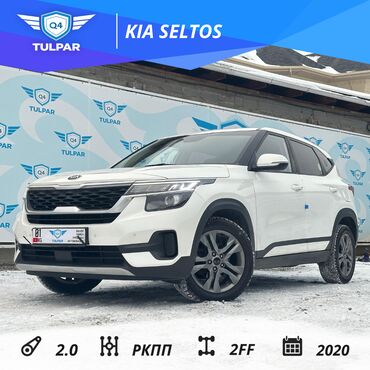 Kia: Kia Seltos: 2020 г., 2 л, Робот, Дизель, Внедорожник