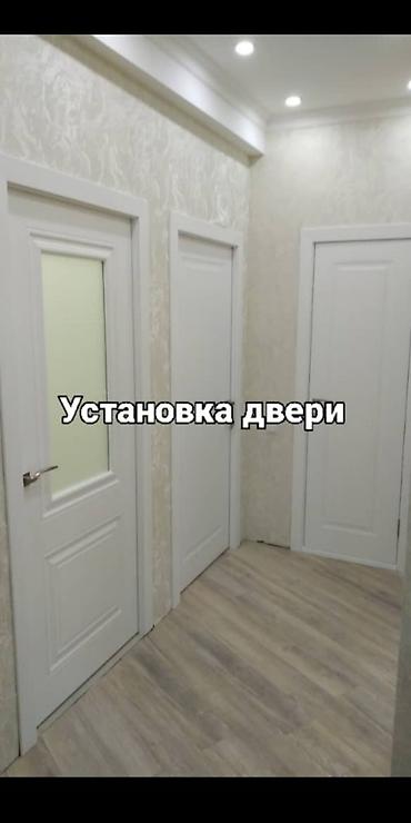 Ремонт окон и дверей: Дверь: Установка, Бесплатный выезд — 1