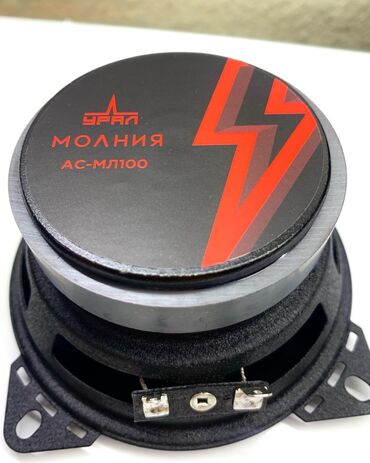 Динамики для авто: Широкополосная АС Урал Молния АС-МЛ100 представляет собой эстрадный at lalafo.kg — 3 Динамики для авто: Широкополосная АС Урал Молния АС-МЛ100 представляет собой эстрадный — 3