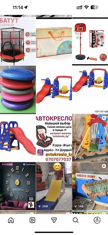 Мотоуслуги: Качеля Батут Горка Манеж Подарок Детям Ул Дордой 21 Кара жыгач — 3