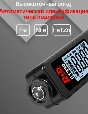 neta ls: Толщиномер R&D ET330 Для Измерения Толщины Лакокрасочного Покрытия — 2