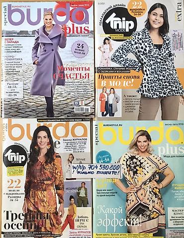 Другие книги и журналы: Журналы БурдаМода #выкройки - решение для мастеров Шьём и — 7