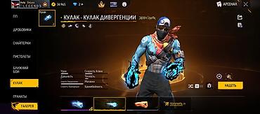 Другие видеоигры: Игровой аккаунт Free Fire (сервер: Legends) Состав и особенности: - — 1