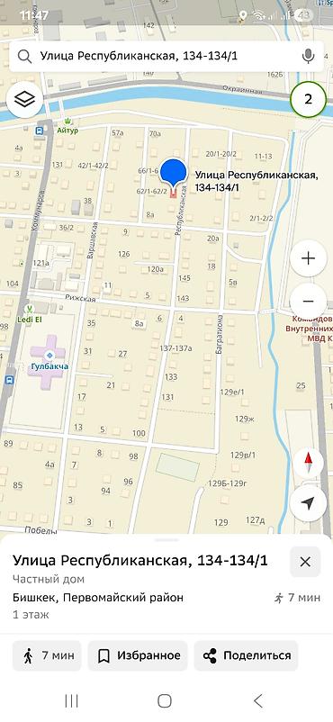 Продажа полдома: Продаю ПОЛДОМА. ОБМЕНА НЕТ .РАССРОЧКИ НЕТ .НАЛИЧНЫЙ РАСЧЁТ. ПО ТЕФОНУ — 8