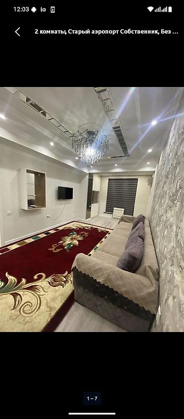 65000: 2 комнаты, Старый аэропорт Агентство недвижимости, Семейным, от 6 месяцев, от 1 года, С мебелью полностью — 2