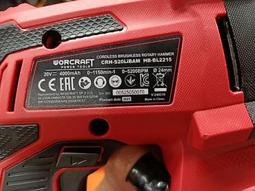 hamm: Аккумуляторный бесщёточный перфоратор WORCRAFT CRH-S20LIBAM HB-BL2215 — 2