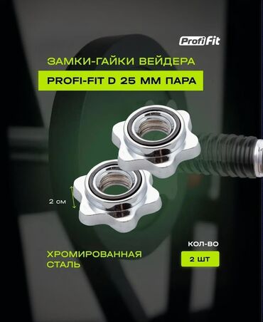 купить бассейн каркасный: Железные Гантели, Новый