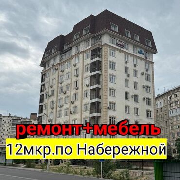 Куплю квартиру: 3 комнаты, 118 м², Элитка, 6 этаж, Евроремонт