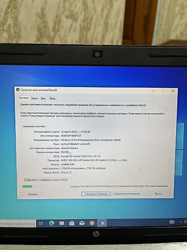 Honor: Honor 4A — 9