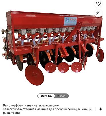 сколько стоит кара: Сеялка зерновая 9 рядный. + удобрение. 2 емкости. Для тракторов от — 1