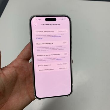Ремонт телефонов, планшетов: РЕМОНТ телефонов Планшетов. Ноутбук компьютер квадрокоптер — 35