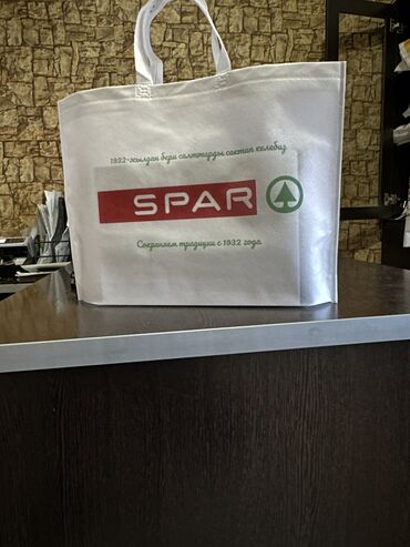 Шопперы: ЭКО Сумки / Шоперы из спанбонда Для мучных изделий, супермаркетов — 17