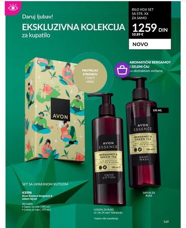 Šminka: Avon kozmetika — 28