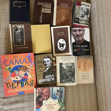 пайдалуу китептер: ПРОДАЮ! ЛЮБАЯ КНИГА 80 СОМ! Фото 1: 	1.	С. М. Соловьёв – История