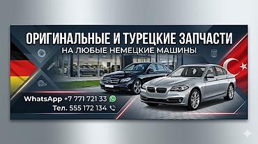 турбина опель: Оригинальные и турецкие запчасти на любые немецкие автомобили. - — 1