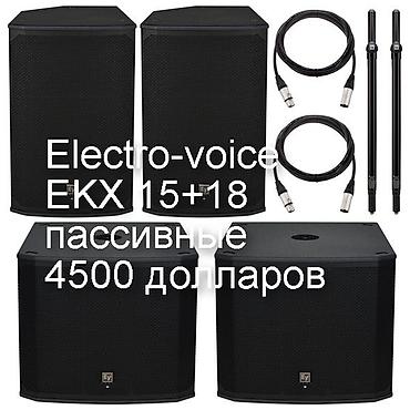 Динамики и колонки: RCF 8003+RCF ART 915 -все новое оригинальное в упаковке из Германии — 4