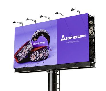 Графические дизайнеры: Графический дизайнер — 4