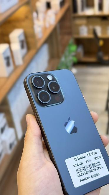 z flip 4: IPhone 15 Pro, 128 ГБ, цвет тёмный (на фото). Ключевые особенности — 1