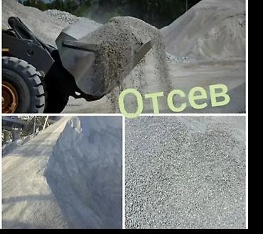 upper intermediate: Отсев, Для фундамента, Оптом, В розницу, Камаз, Зил — 5