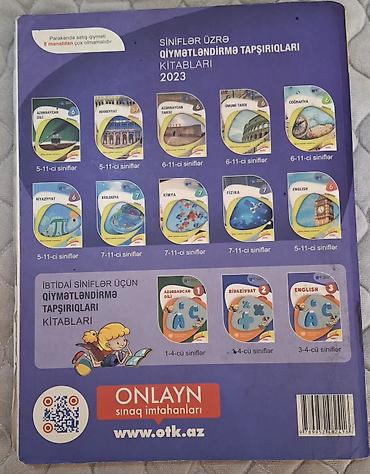 Kitablar və jurnallar: Məhsul: 2023 “Test Toplusu – Fizika”, I hissə (Dövlət İmtahan Mərkəzi) — 2