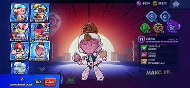 Другие игры и приставки: Аккаунт Brawl Stars Легендарная лига - Путь к славе: 75 756 кубков — 22