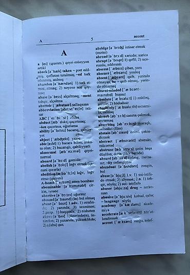 Lüğətlər: Müasir ingiliscə-azərbaycanca, azərbaycanca-ingiliscə lüğət 2017 Bu — 2