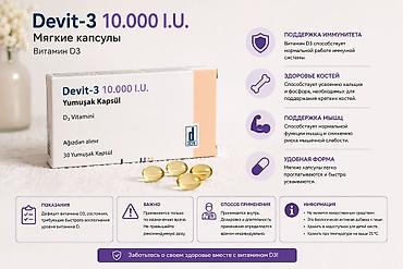 кормящий: Набор пищевых добавок ORZAX/Medicago: 1) ORZAX Ocean Çörek Otu Yağı — — 7