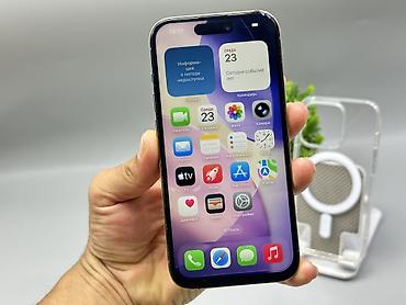 бесплатно айфон 14: IPhone 14 Pro, Б/у, 256 ГБ, Золотой, Защитное стекло, Чехол, 79 % — 6