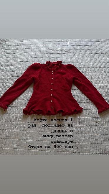 турция кофты: Кардиган, Шерсть, Короткая модель, Осень-весна, Вязаная модель — 4