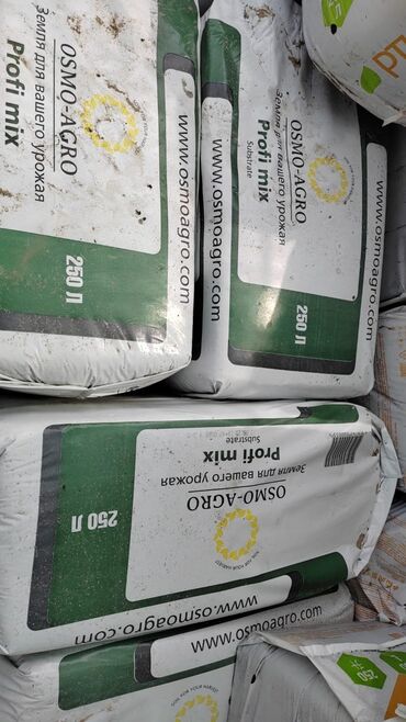 Bağ və bostan üçün digər məhsullar: Torf250litrlik torf perlitli torf20litrlik torf balaken peyin viol — 4