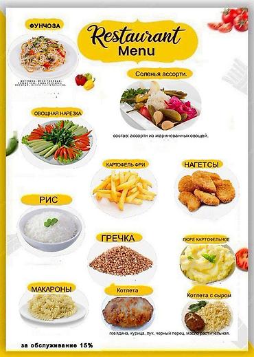 Повара: Вакансия: повар‑универсал Ресторан Bishkek BR (залы для банкетов и — 9