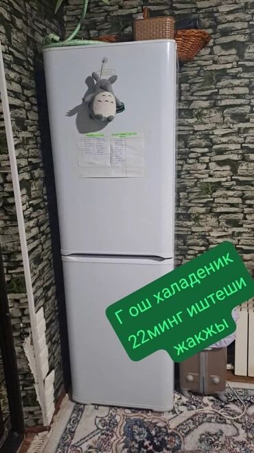 холодильника двухкамерного: Холодильник Двухкамерный
