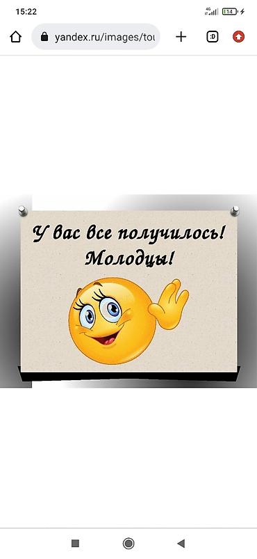 мереке видео: Жыгач уста. Тажрыйбалуу — 1