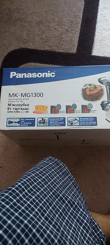 Mətbəx texnikası: Ət çəkən maşın Panasonic, 1300 Vt, Yeni — 5