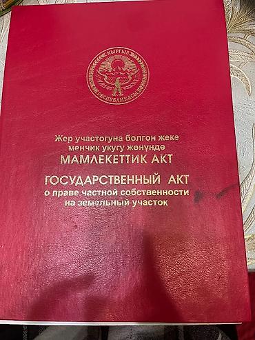 Продажа коттеджей и домов: ПРОДАЁТСЯ ДОМ вместе с отдельным участком участком, (10 сотых) в — 9