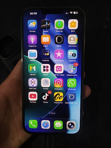apple watch 9 цена в бишкеке: IPhone 13 Pro Max, Б/у, 128 ГБ, Alpine Green, Чехол, 87 % — 3