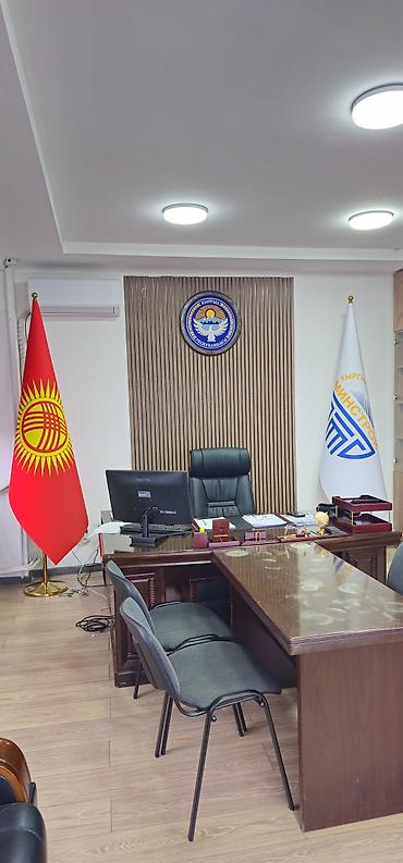 картон ош: Герб круглый 50х50 60х60 70х70 см конус флаг размер 120х170 135х180 — 3