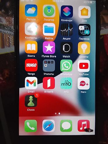 IPhone 7, 128 GB, Qara, Barmaq izi lalafo.az -da IPhone 7, 128 GB, Qara, Barmaq izi