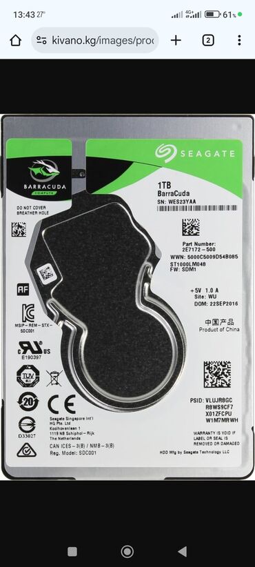 цум бишкек телефоны цены: Маалымат алып жүрүүчү, Колдонулган, Seagate, HDD, 1 ТБ, ПК үчүн