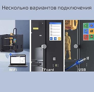 Офистик техника: 3D‑принтер FlyingBear Ghost 6 - Закрытая камера с прозрачной дверцей — 9