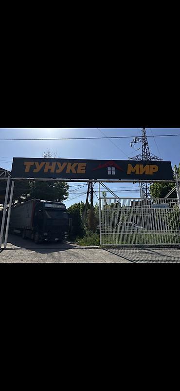 Изготовление рекламных конструкций: Вывески наружная реклама объемные буквы лайтбокс рекламные конструкции — 26